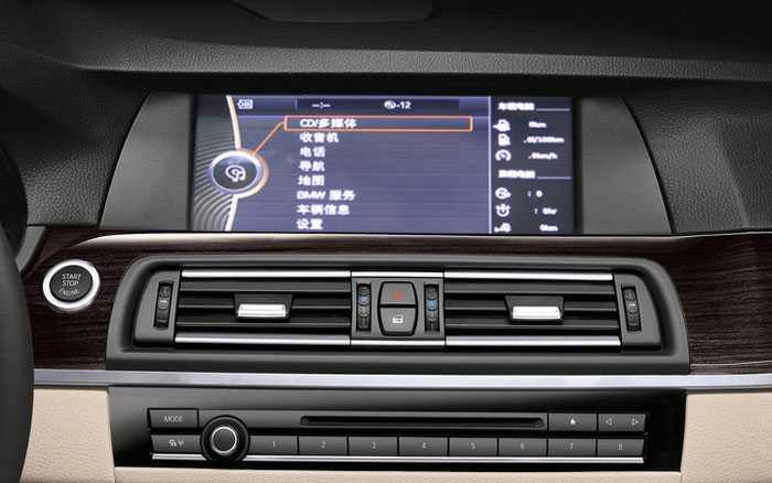 汽車影音系統是什么