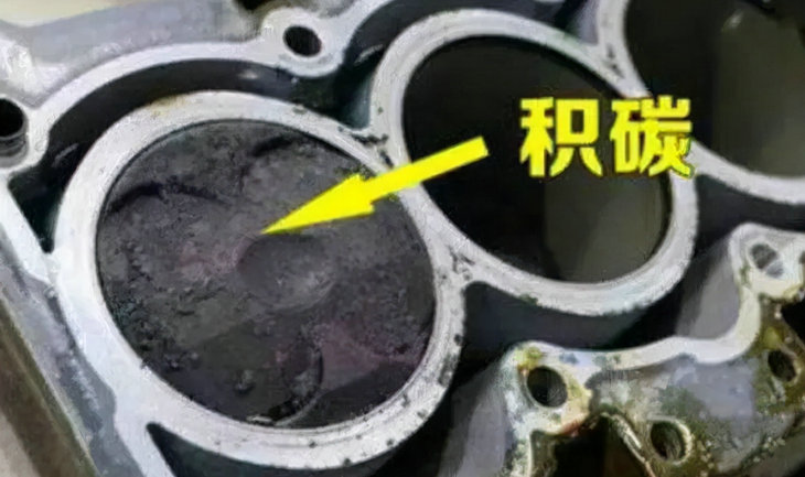 缸內積碳長時間不清洗有什么影響