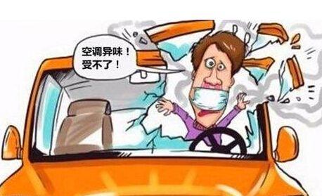 汽車清洗空調一般需要多少錢