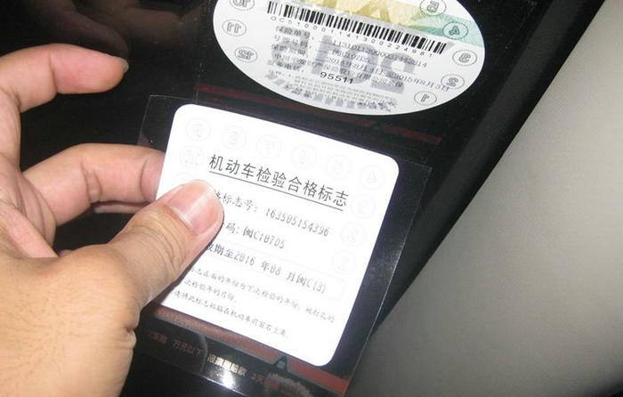 機(jī)動(dòng)車幾年需要上線檢測(cè)