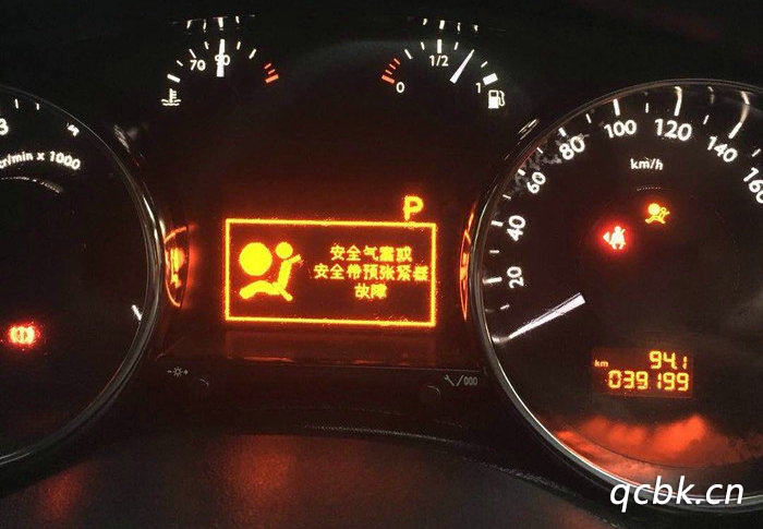 汽車安全氣囊系統故障怎么處理