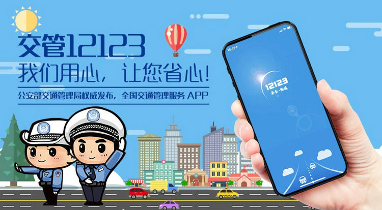 駕駛證年檢可以在網上辦理嗎