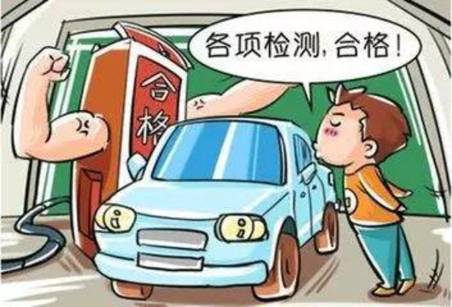 汽車年審的流程是什么