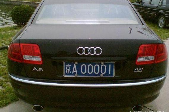 京a00001藍牌是誰的車