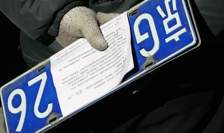 機動車車牌丟失怎么補辦