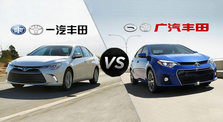 一汽豐田和廣汽豐田有什么區別