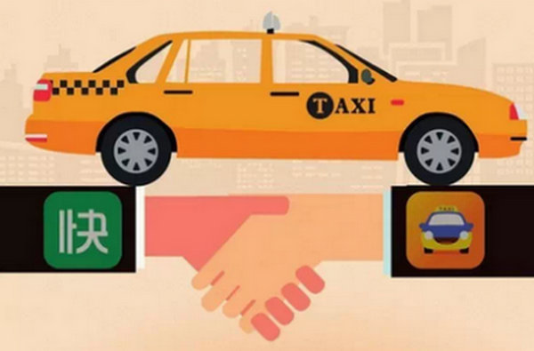 快車注冊車輛需要什么條件