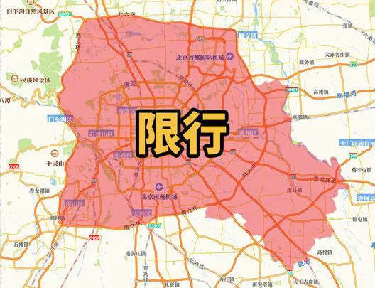 北京外地車限行最新規定2022