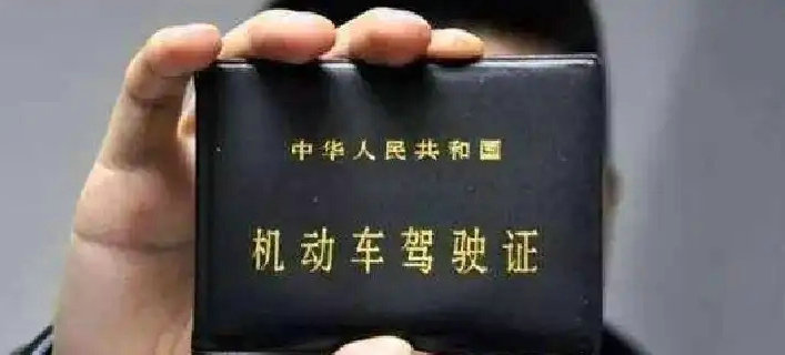 c1駕駛證6年到期的換證規定