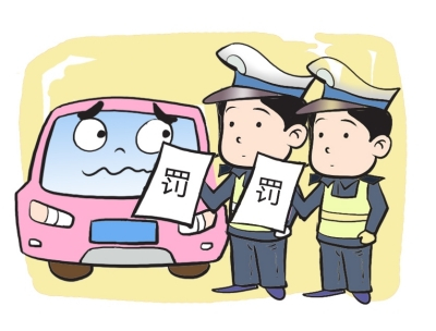 鄭州限號規定怎么處罰