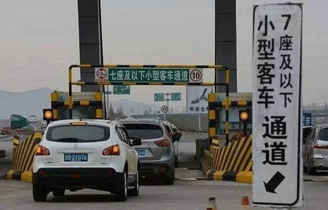 高速節假日免費是按出口算嗎