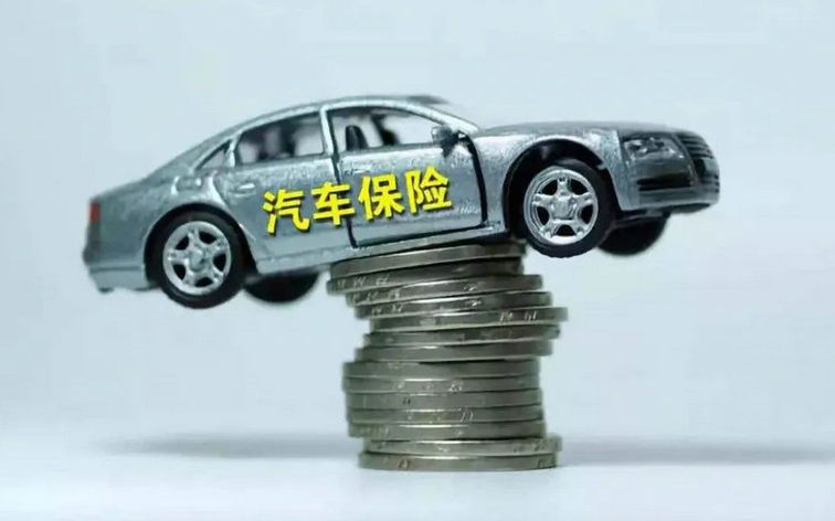 超速發生事故保險公司賠償嗎