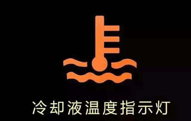 發動機溫度過高還能繼續開嗎