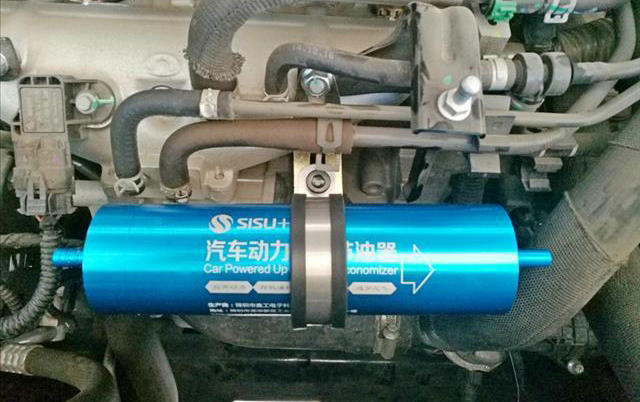 汽車節油器有用嗎