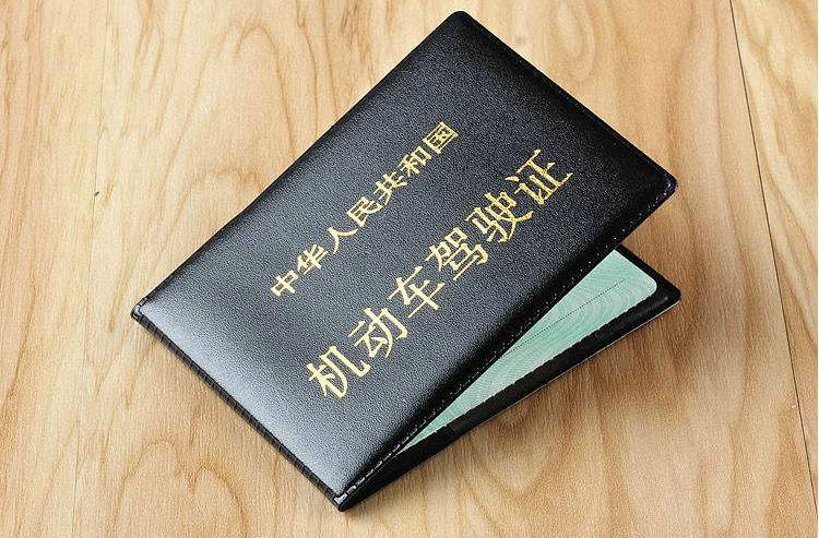 駕駛證考完后多久網上能查到