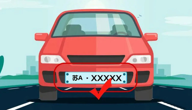 汽車黃牌和藍牌的區別在哪