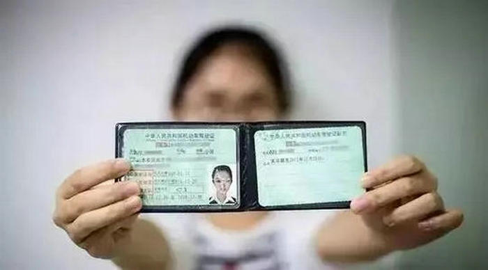 換駕駛證必須到發證的車管所嗎