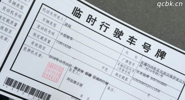 臨牌本人不去讓家人辦可以嗎