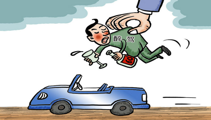 酒駕和醉駕的區別處罰