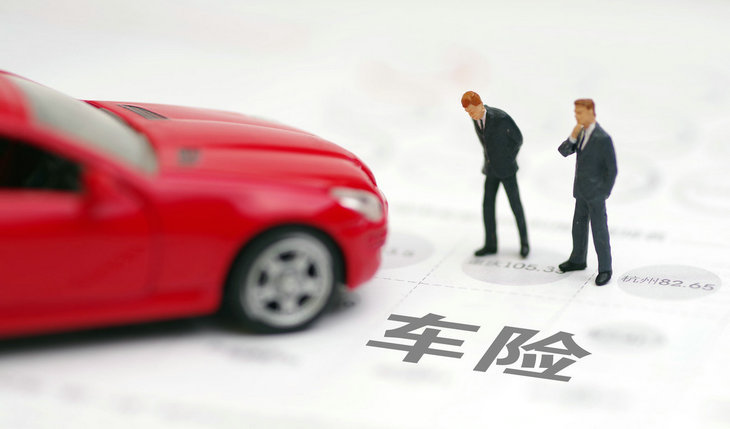 車輛商業險怎么買最劃算