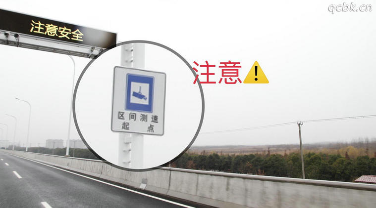 區間測速超速一定會被拍嗎