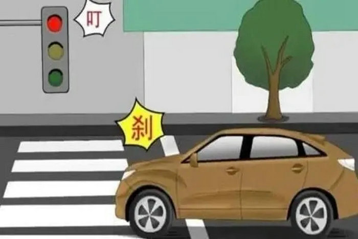 發現紅燈時已過線怎么辦