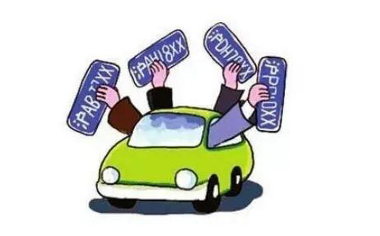 海A是哪個城市的車牌號