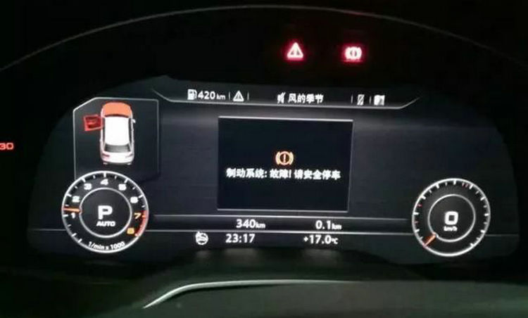 車輛制動系統故障應該怎么辦