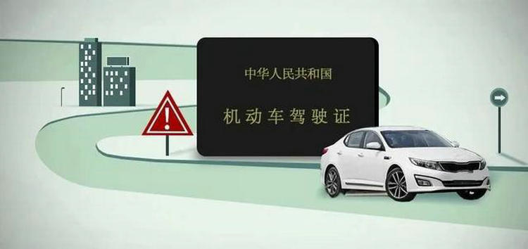 駕照要規定多久考完 駕照幾年內考完