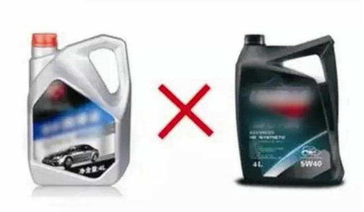 機油0w和5w的區別 0w和5w機油哪個好