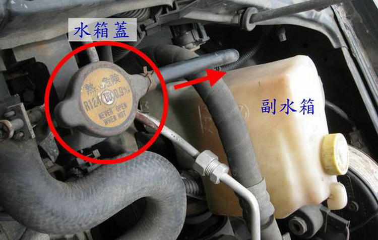 發動機不高溫水箱反水怎么修