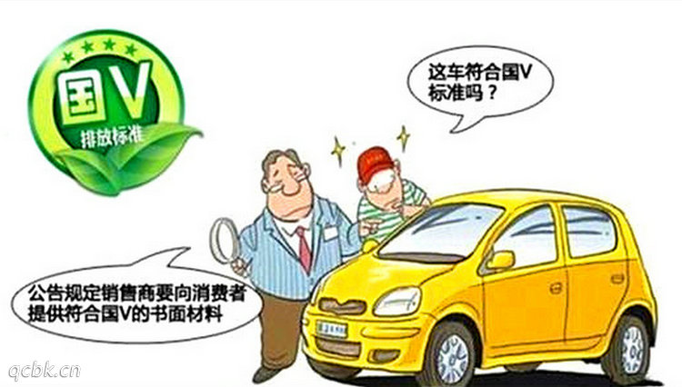 國四國五區別在哪里 國四國五有什么區別