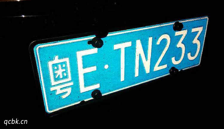 粵E是哪里的車牌號碼