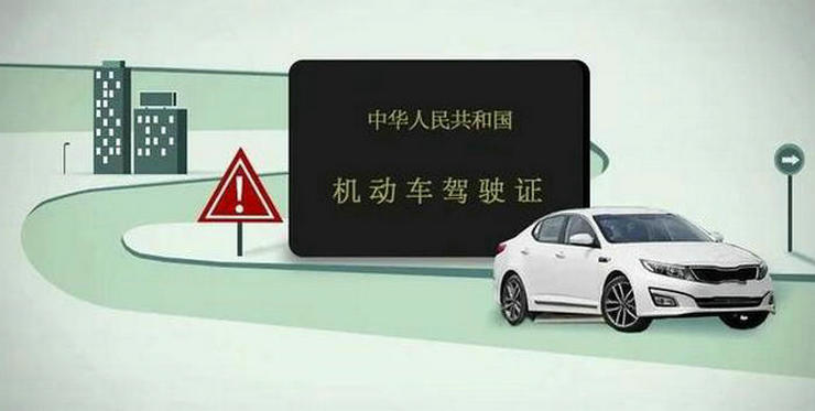 異地駕校怎樣轉回本地駕校