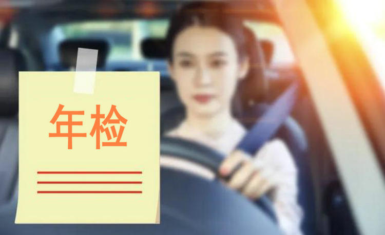 免檢期內(nèi)逾期未檢驗會有怎樣的后果