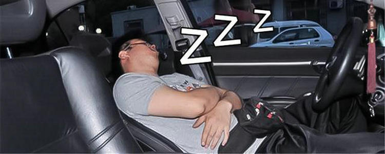 不啟動車子可以在車上睡覺嗎