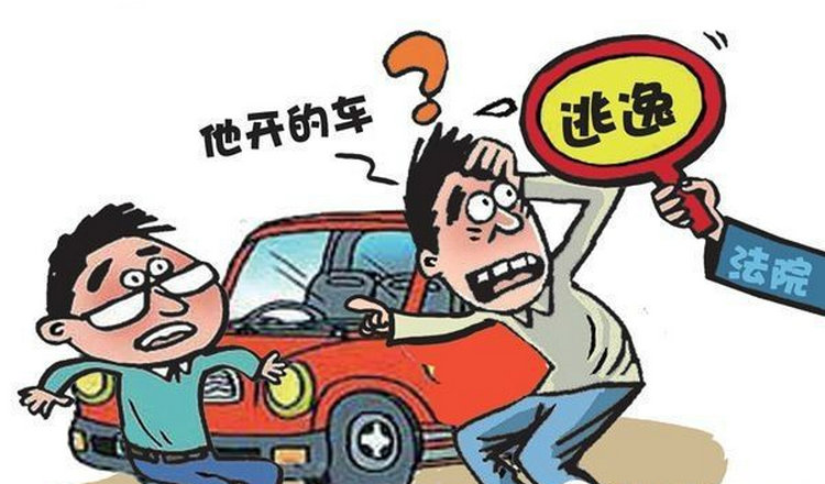 撞到人跑了多長時間算逃逸