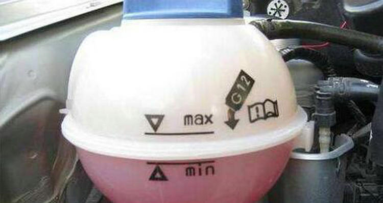 為啥新車冷卻液只有一半