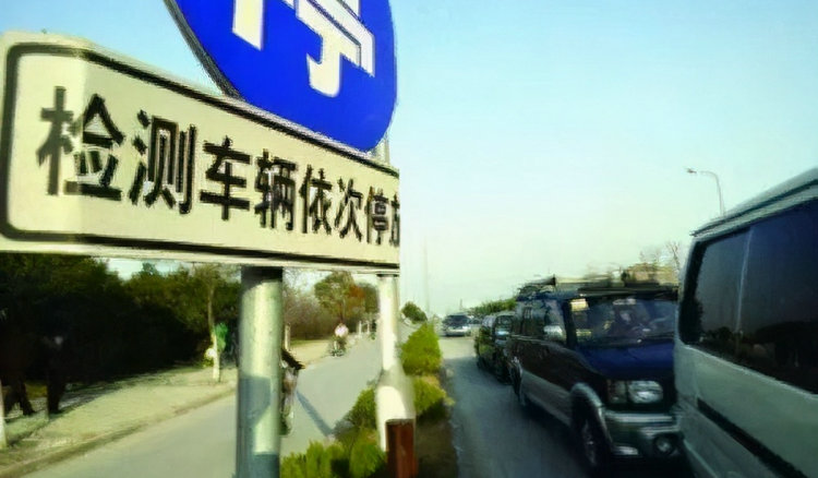 7座汽車年檢時間規定