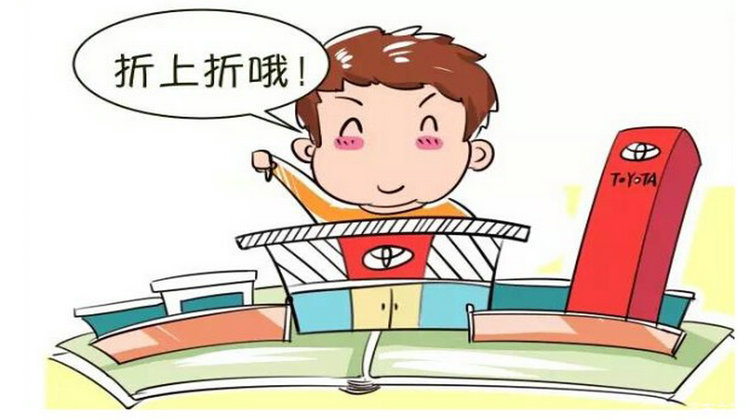 車險續保怎么買便宜