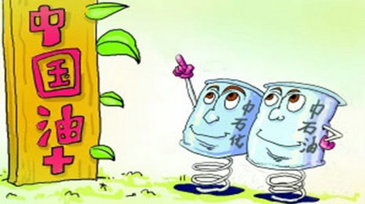 5號柴油和0號柴油的區別