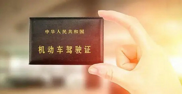 A1A2駕駛證年審網上可以嗎