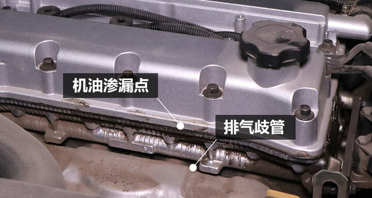 發動機缸蓋滲油要緊么