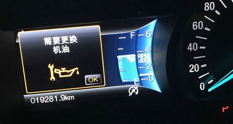 換完機油后怎么復位