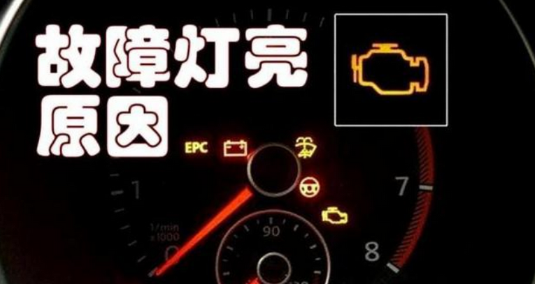 發動機缺缸維修費高嗎