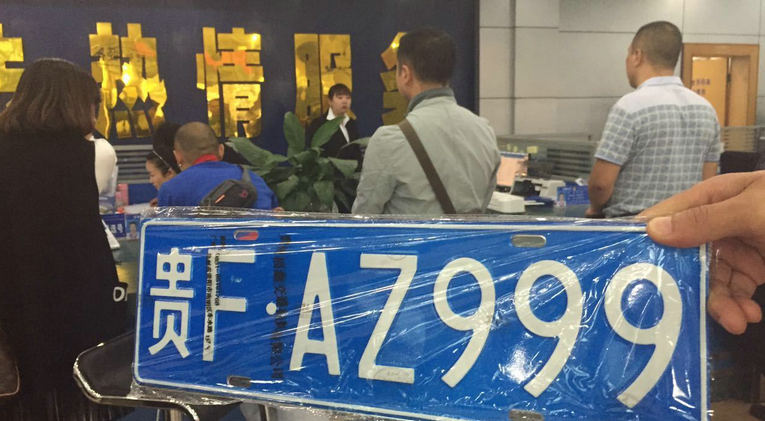 新車上牌費(fèi)用需要多少錢(qián)