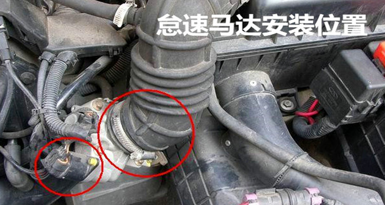 更換怠速馬達注意事項有哪些