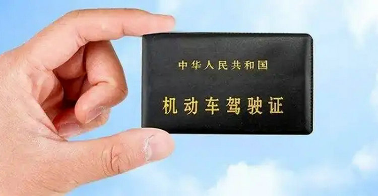 2023新交規B2扣12分不降級嗎