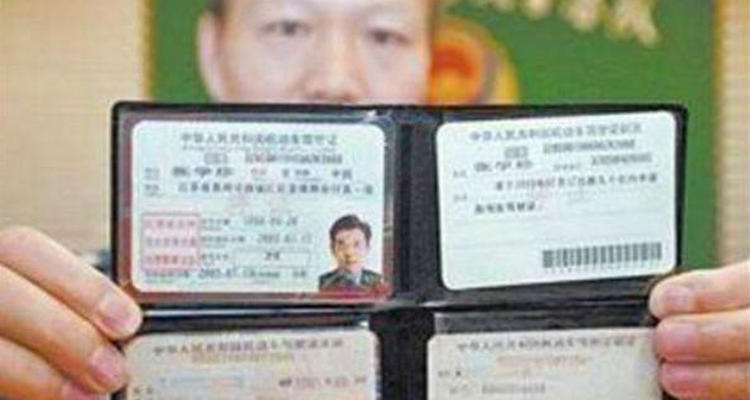 A2駕駛證期滿后需辦理手續嗎