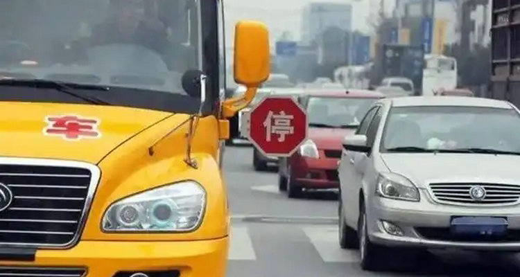 不按規定避讓校車怎么處罰